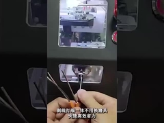 ماشین کاملا اتوماتیک ترمینال کرمپینگ (پردایزوله شده با فشار سرد / جدا کردن سنسور / درجه هوایی)